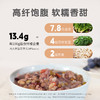 优选 | 拾沃 15谷快熟杂粮 免泡免洗免搭配  一口吃全米麦豆  450g/盒 商品缩略图3