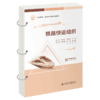 铁路快运组织 商品缩略图2