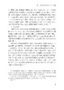 心理健康医教结合新实践：从接合到融合（预售） 商品缩略图6
