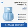 【新品上新】首款婴童精华油霜 戴可思婴儿金盏花特护精华霜30g♥  下单再送999积分，确认收货后到账 商品缩略图1