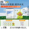 【正品直售】hfp™二裂酵母密集补水面膜 天线宝宝联名 商品缩略图0