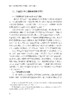 心理健康医教结合新实践：从接合到融合（预售） 商品缩略图5