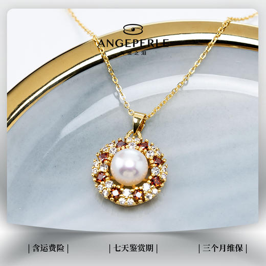 天使之泪 鸿运天福 淡水珍珠吊坠 赠耳钉戒指（珍珠参数:耳钉7-8MM/戒指吊坠8-9mm配件材质:合金 珍珠品类:淡水珍珠扁圆/微瑕）五 商品图1