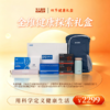 华大基因 全维健康探索礼盒 商品缩略图0