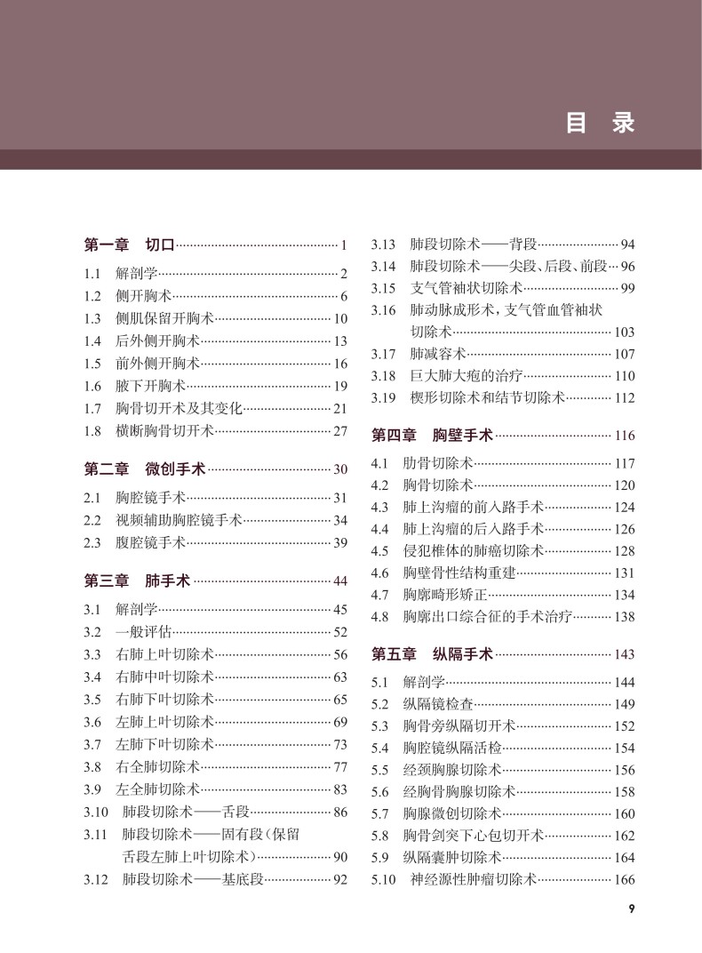 文前_09.jpg