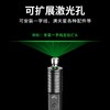 【HDXK】惠斯特H2激光笔可调焦 商品缩略图1