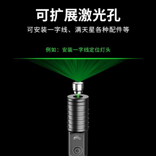 【HDXK】惠斯特H2激光笔可调焦 商品图1