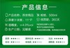 C燕京500ml精致啤酒听装*9瓶/箱 商品缩略图2