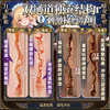 【男用器具】日本A-ONE梦境系列美臀倒模 商品缩略图2