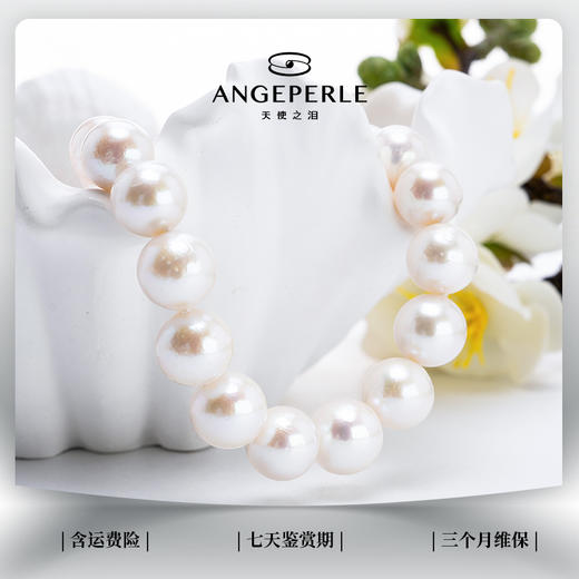 天使之泪 女王之星 淡水珍珠珈白丽珍珠项链 赠吊坠+戒指（珍珠参数:项链9-11/戒指11-12/吊坠12-13mm配件材质:S925银珍珠品类:淡水珍珠珈白丽近正圆/微瑕/43-45cm） 商品图0