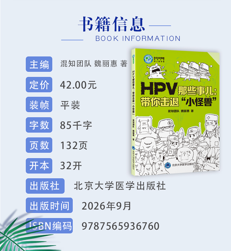 西医3---蓝_03.jpg