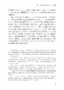 心理健康医教结合新实践：从接合到融合（预售） 商品缩略图4