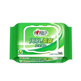 心相印30片装卫生系列湿巾