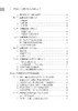 中国西部农村幼儿园质量评估与政策供给研究 程秀兰 9787030859136 商品缩略图4