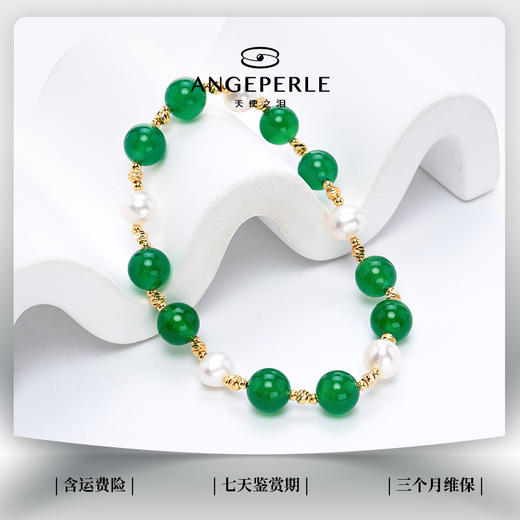 天使之泪 万象春和淡水珍珠手链（珍珠参数:6-8mm配件材质:玛瑙/合金珍珠品类:淡水珍珠近圆/有瑕/17-19cm）六 商品图2