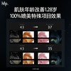 【正品直售】hfp™PDRN淡纹紧致水光套装 院线水光抗衰 商品缩略图3