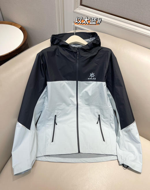 凯*石FUGA傲云男女款跑山轻量冲锋衣092301 商品图5