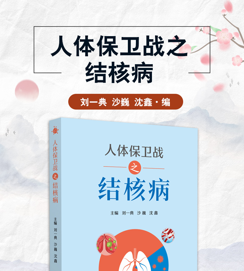 中医1_01.jpg