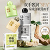 【拯救干燥双手！抢3瓶】升级款自然香氛护手霜 添加黄芪、苦参精华 3重植萃润养 滋润呵护 高级感淡雅香 商品缩略图0