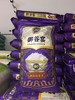 【SLSY】御品稻香米50斤   一级代理 商品缩略图0