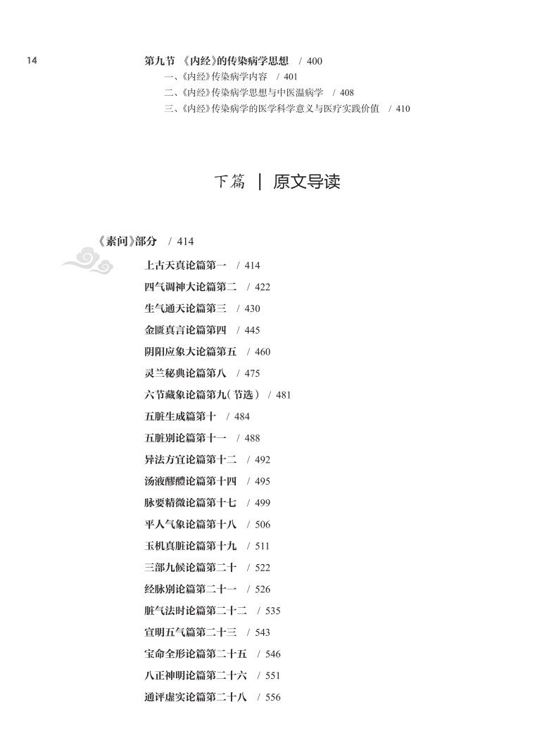 文前_14.jpg