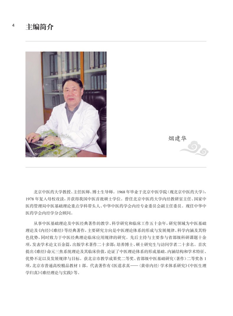 文前_04.jpg