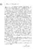 中国西部农村幼儿园质量评估与政策供给研究 程秀兰 9787030859136 商品缩略图2