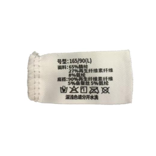 添华高弹柔棉高腰中版女内裤1402（下单请备注颜色） 商品图2