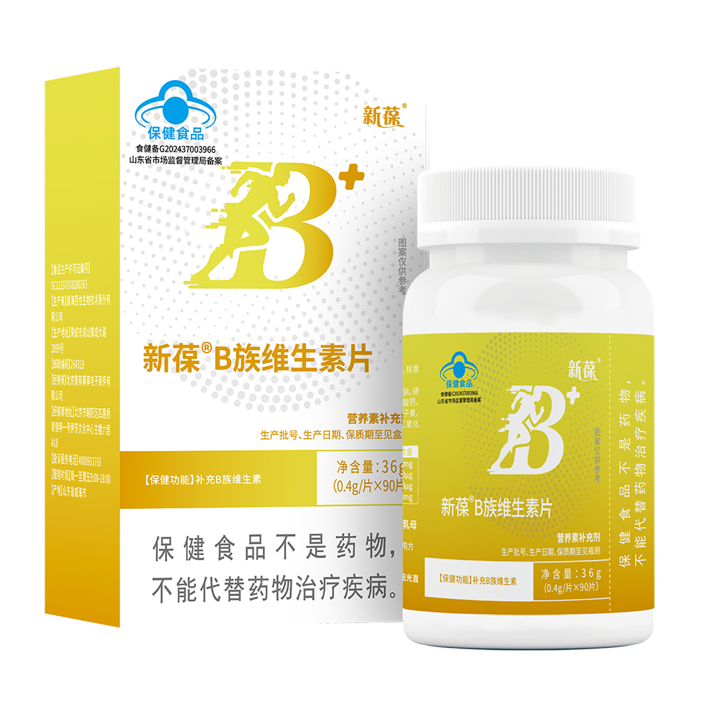 新葆B族维生素片