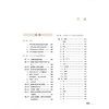 北京地区中药传统炮制特色 于葆墀 鞠海 金艳 李京生 主编 国医大师金世元中药学全集 中国中医 9787524702627 中国中医药出版社 商品缩略图3
