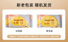 【GX】（本店推荐）德佑加厚款手口湿巾家用加厚款大包80抽*5包 商品缩略图7