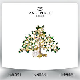 天使之泪 绿树长青 淡水珍珠胸针（珍珠参数:6-8mm配件材质:合金珍珠品类:淡水珍珠扁圆/有瑕）一