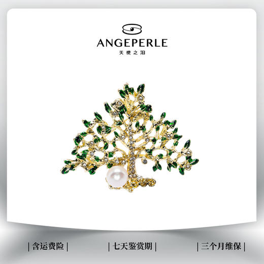 天使之泪 绿树长青 淡水珍珠胸针（珍珠参数:6-8mm配件材质:合金珍珠品类:淡水珍珠扁圆/有瑕）一 商品图0