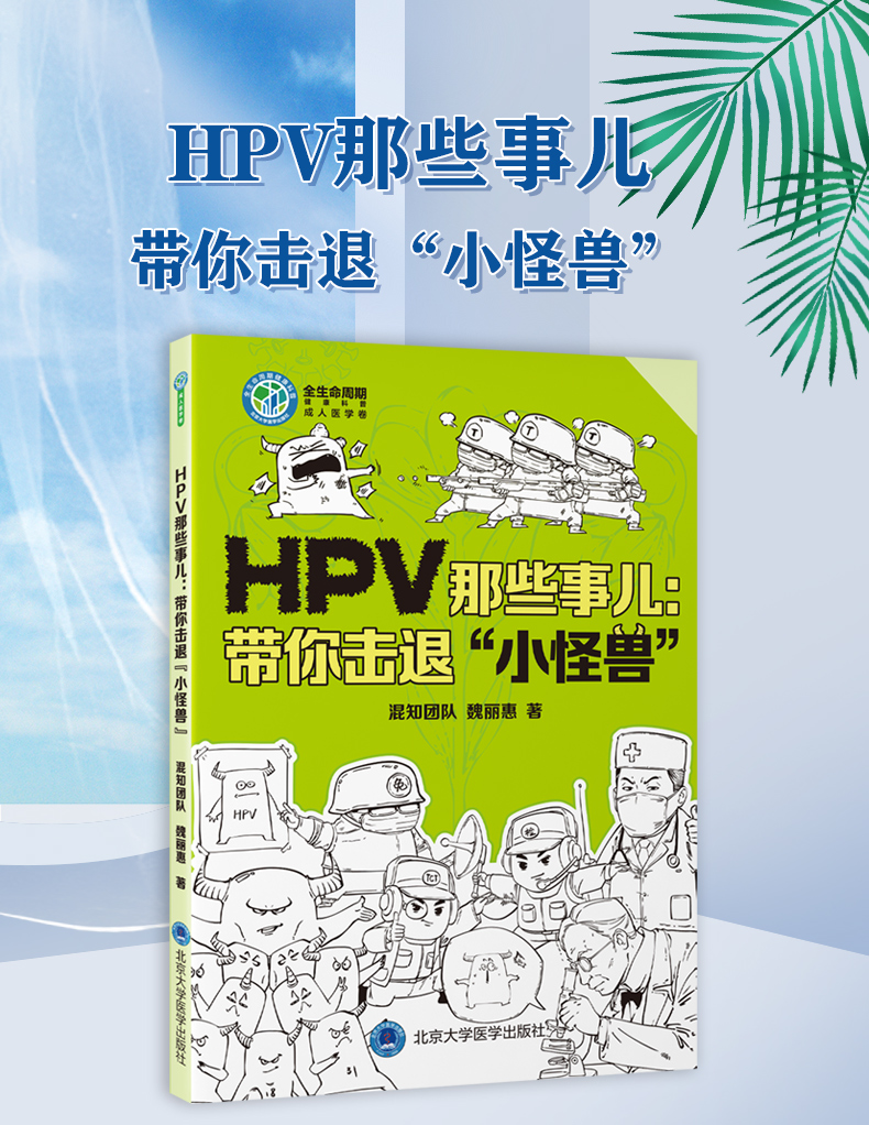 西医3---蓝_01.jpg