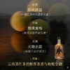 【醇和温润 甘醇清冽】yunese梅酒 赴一场云南山野之约 一口解锁松弛微醺 商品缩略图0