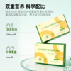 憩尔目DHA藻油叶黄素凝胶软糖 商品缩略图5