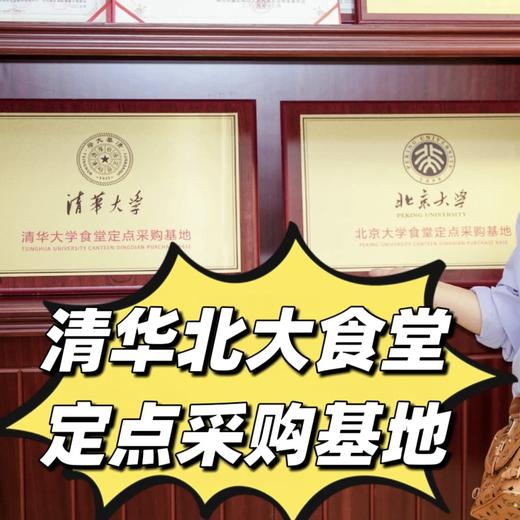 疯抢中！！顺丰直发【渤海有机无抗盐田虾】肉质饱满鲜甜肥美 低脂高蛋白 免去虾线 男女老少皆宜 300g/袋 商品图9