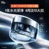 【正品直售】hfp™PDRN淡纹紧致水光套装 院线水光抗衰 商品缩略图5