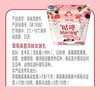君乐宝180g咕咚草莓桑葚佐餐酸奶 商品缩略图1