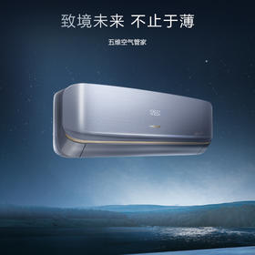 海信 空调 KFR-35GW/C300V-X1 壁挂式冷暖空调 星河蓝 一级能效 1.5匹 变频 APF5.28 800m³/h 上下左右扫风 语音+APP+遥控器控制