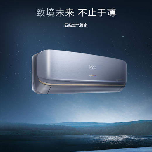 海信 空调 KFR-35GW/C300V-X1 壁挂式冷暖空调 星河蓝 一级能效 1.5匹 变频 APF5.28 800m³/h 上下左右扫风 语音+APP+遥控器控制 商品图0