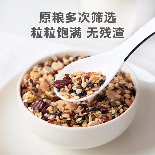 优选 | 拾沃 15谷快熟杂粮 免泡免洗免搭配  一口吃全米麦豆  450g/盒 商品图1