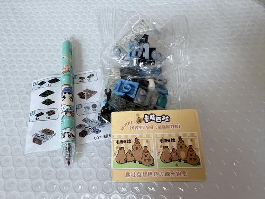 学龄刊 玩具小礼品2个 随机发 商品图2