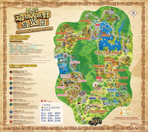 【车游长隆】专车进园游览+趣味讲解（可优惠加购旅拍） 商品图13