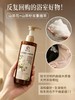 廖小茶「植萃山茶籽净澈嫩肤」沐浴露 | 磨砂膏+沐浴露+木质香，洗起来特别爽，特别舒心 商品缩略图2