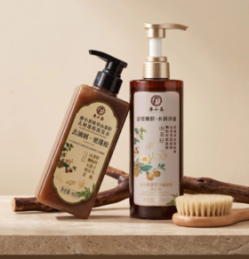 廖小茶「植萃山茶籽净澈嫩肤」沐浴露 | 磨砂膏+沐浴露+木质香，洗起来特别爽，特别舒心