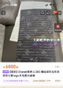 香奶奶 26C横线渐变流苏双C满logo围巾披肩092403 商品缩略图5