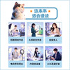 豆包+即梦+剪映：AI短剧短视频生成从入门到精通（案例视频版） 商品缩略图3