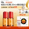 【正品直售】hfp™三酸精准祛痘精华液 商品缩略图0