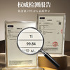 【健康纯钛 茶水分离】GERM 茗萃钛杯 独立茶仓 浓淡可调 告别久泡苦涩 520ml 商品缩略图2